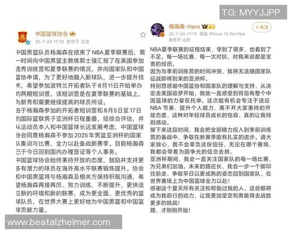 姚明的传奇人生与篮球成就探秘及其对中国体育的深远影响 姚明的传奇人生与篮球成就探秘及其对中国体育的深远影响