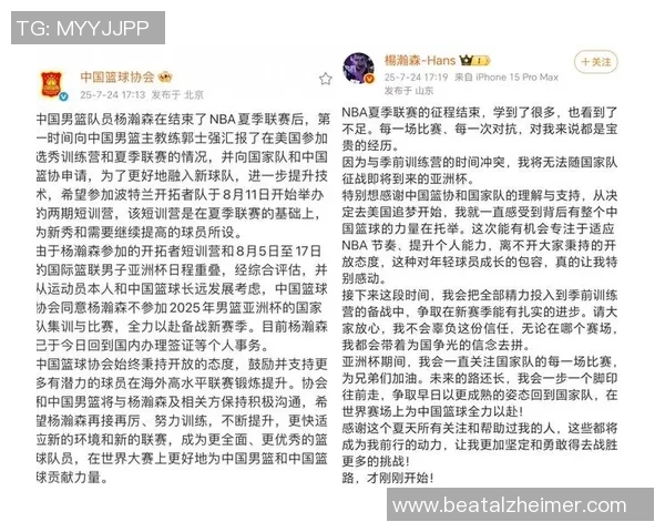 姚明在上海的舞步之旅展现篮球与文化的完美融合