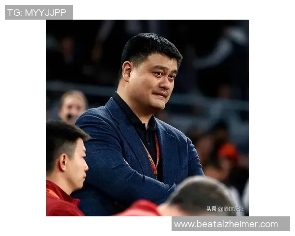 姚明退休后如何转型成为体育界的多面手与社会活动家