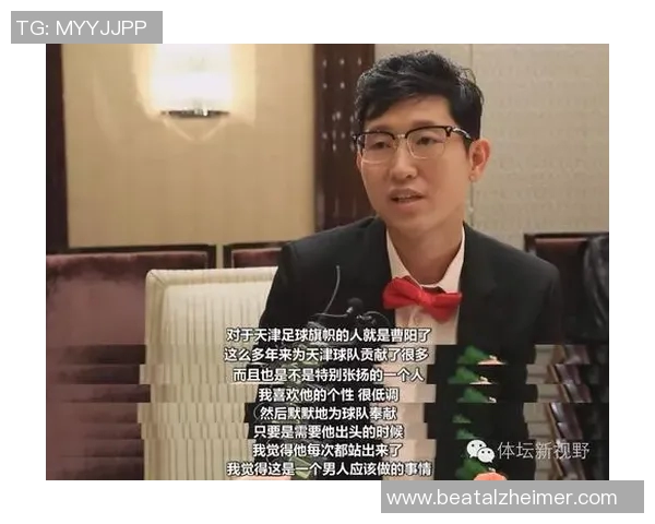新娘足球明星的身份揭秘她与足球的浪漫故事与背后传奇