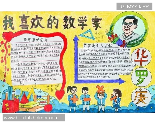 探索全球足球明星的英文名字及其背后的故事与成就