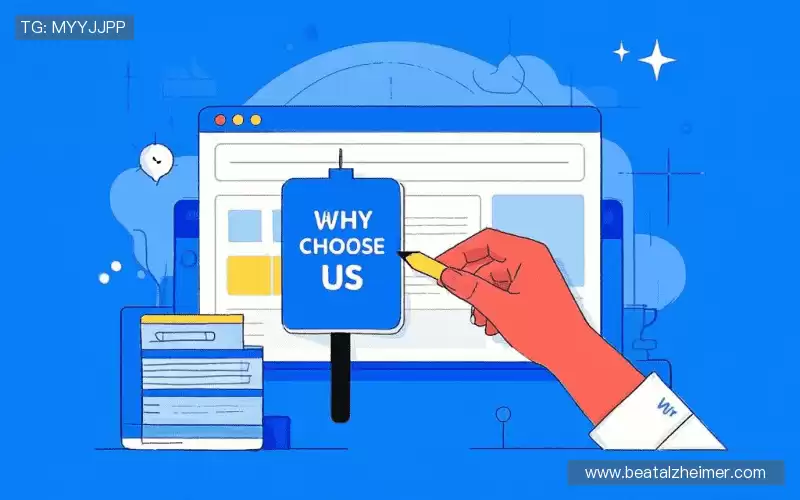 我们的核心竞争力