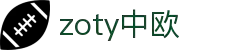 zoty中欧·(中国有限公司)官方网站
